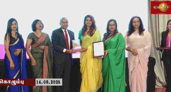 கெப்பிட்டல் மகாராஜா குழுமத்திற்கு விருது